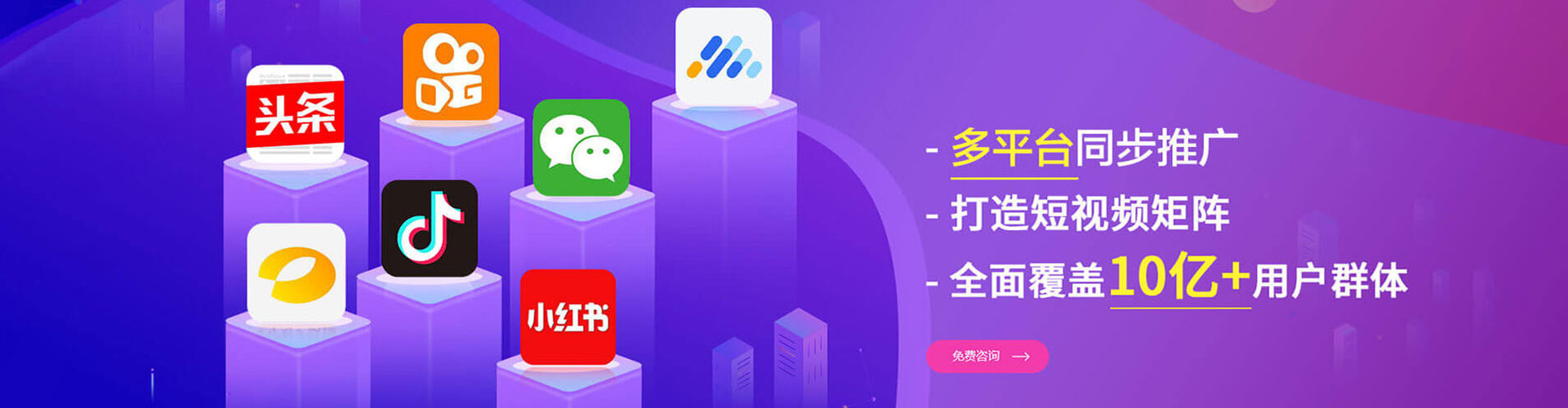 确山信息流代运营