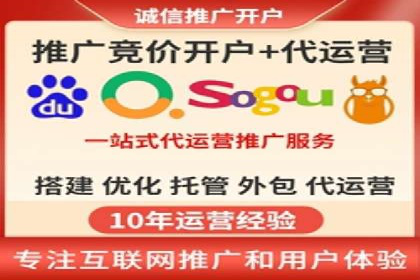 探索SEM竞价推广的成功案例：如何快速提升品牌知名度