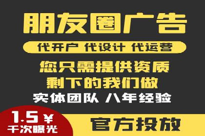 百度竞价推广的技巧与策略：某企业成功案例分享