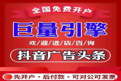 抖音信息流广告投放案例：如何提高广告转化率？